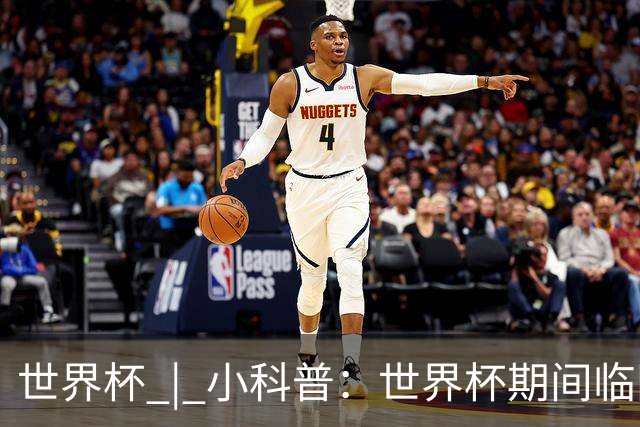 世界杯 | 小科普：世界杯期间临阵换帅，有先例吗？