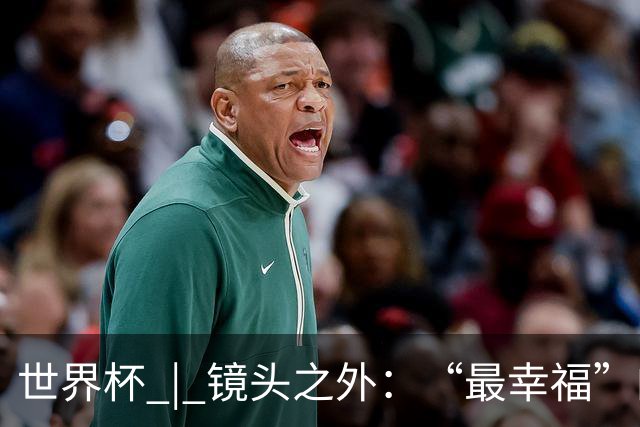 世界杯 | 镜头之外：“最幸福”的布宜诺斯艾利斯
