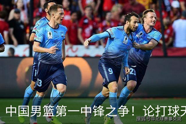 中国男篮第一中锋之争！论打球天赋，王治郅和姚明谁更强？